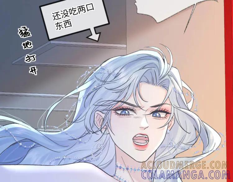 第136话 真正的歌者 第73页