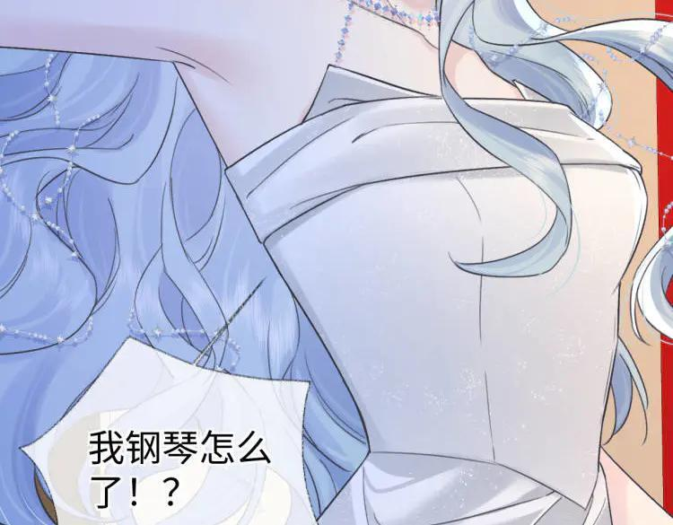 第136话 真正的歌者 第74页