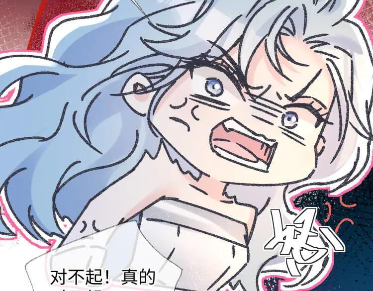 第136话 真正的歌者 第78页