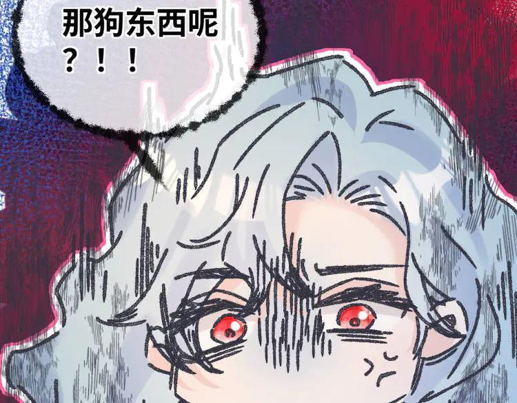 第136话 真正的歌者 第80页