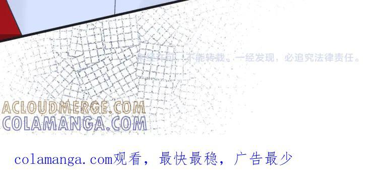 第136话 真正的歌者 第91页