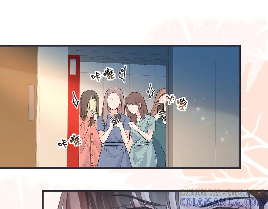 第137话 少在那里狗叫 第7页