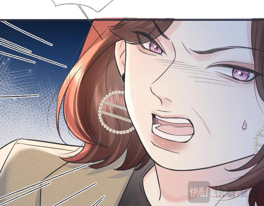 第137话 少在那里狗叫 第17页