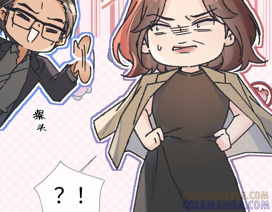 第137话 少在那里狗叫 第19页