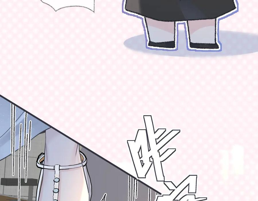 第137话 少在那里狗叫 第20页