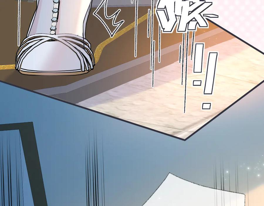 第137话 少在那里狗叫 第21页