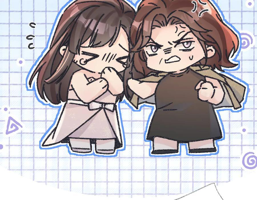 第137话 少在那里狗叫 第26页