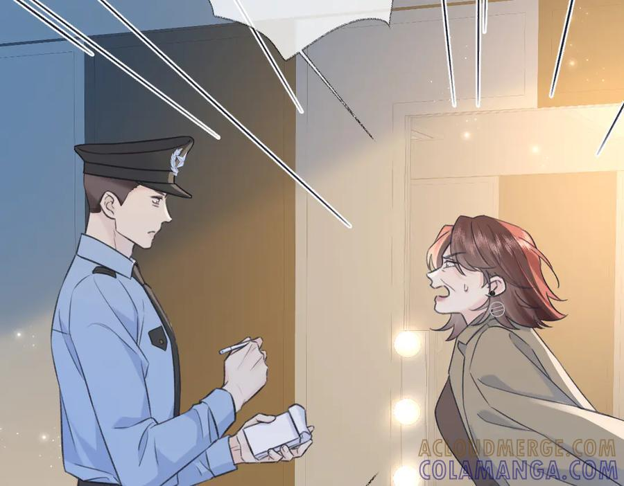 第137话 少在那里狗叫 第34页