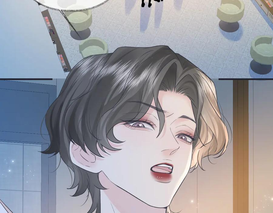 第137话 少在那里狗叫 第41页