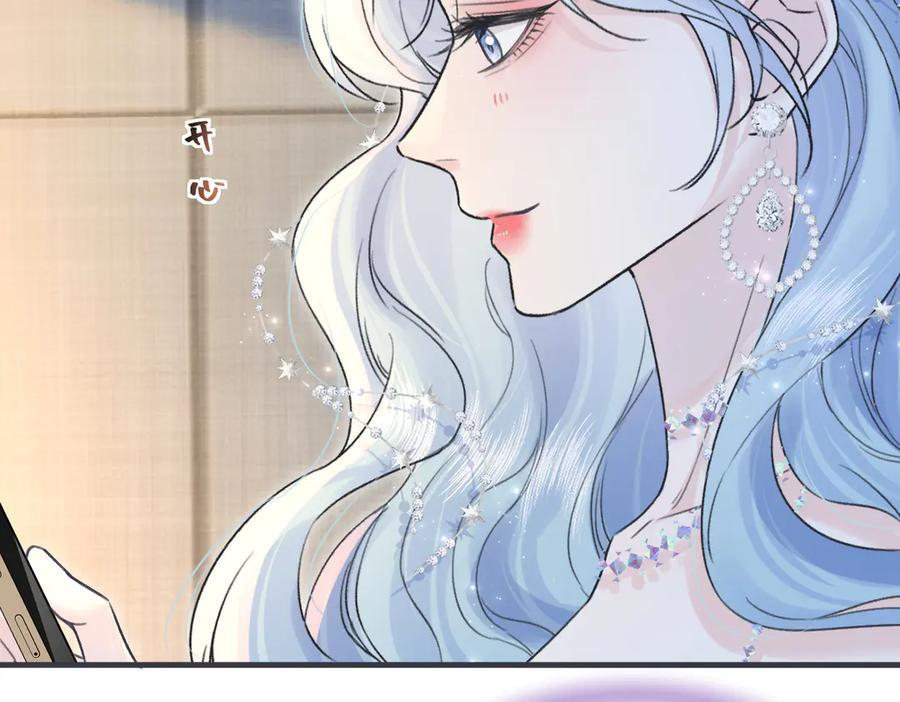 第137话 少在那里狗叫 第65页