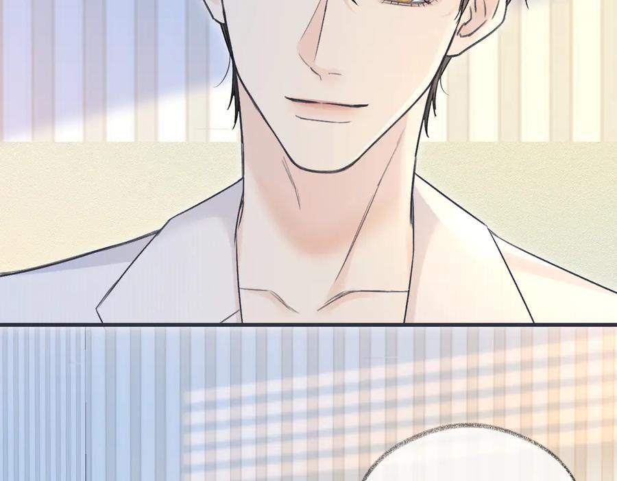 第137话 少在那里狗叫 第80页