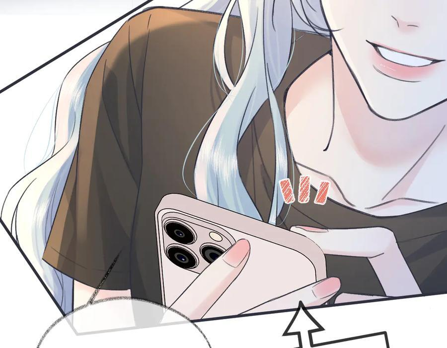 第137话 少在那里狗叫 第84页