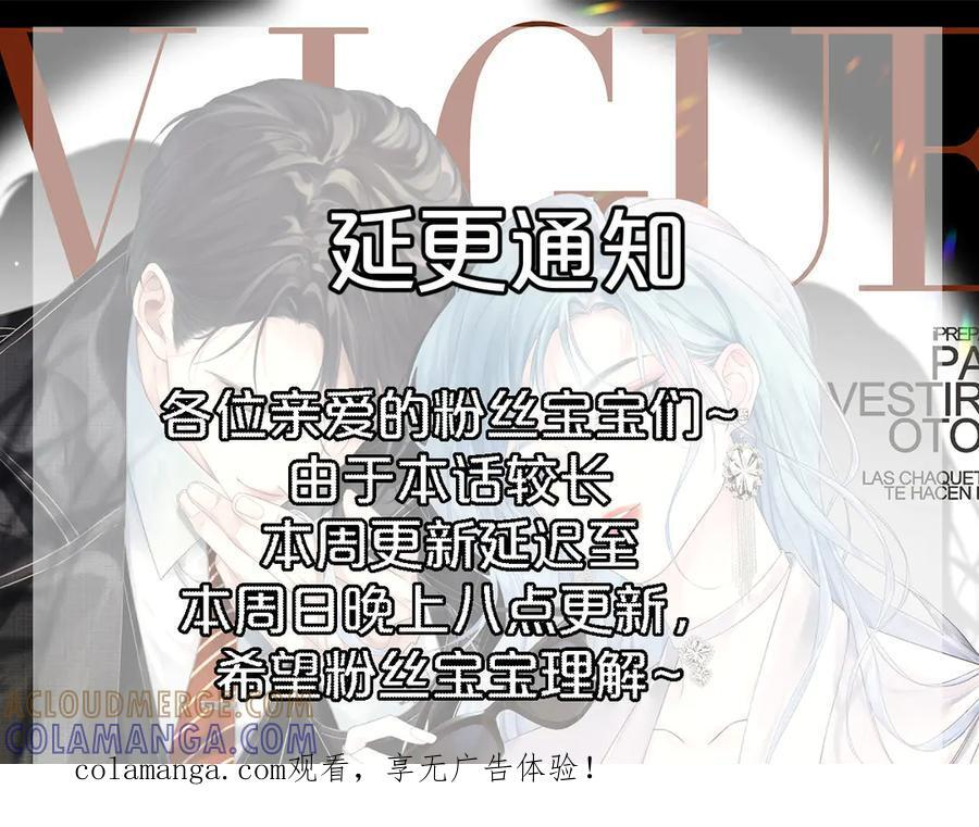 延 迟 更 新 第1页