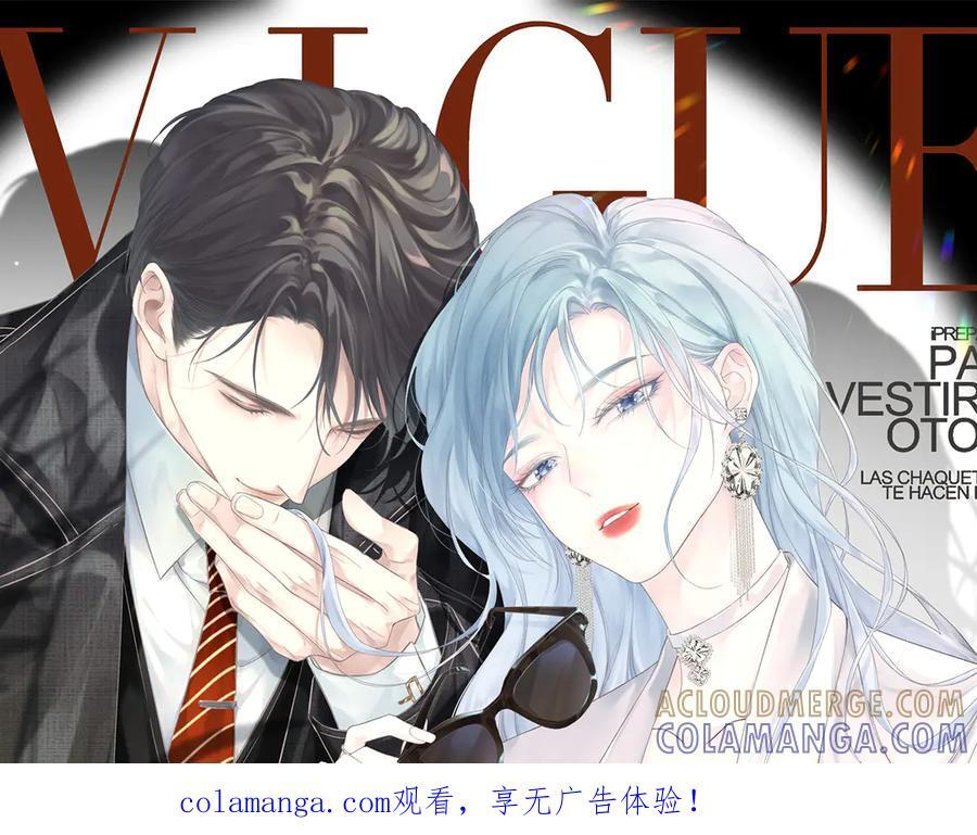 第138话 18岁的生日礼物 第1页