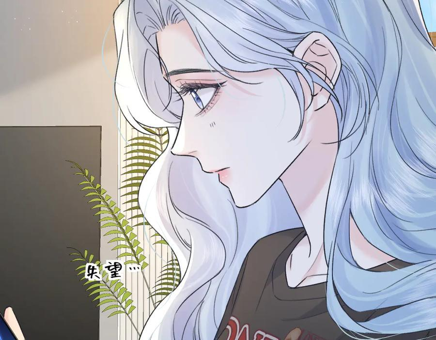 第138话 18岁的生日礼物 第8页