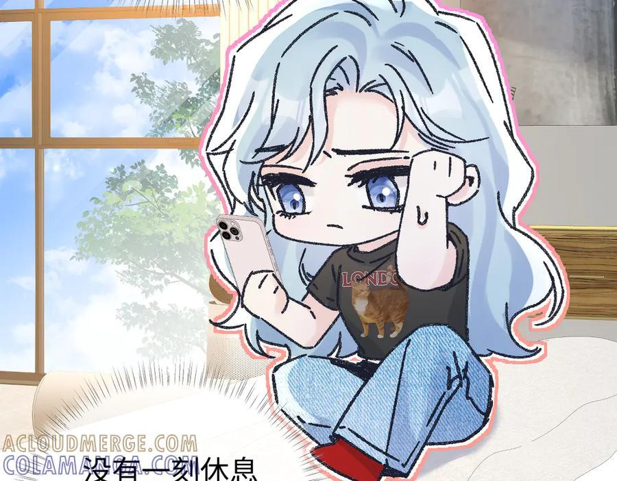 第138话 18岁的生日礼物 第19页