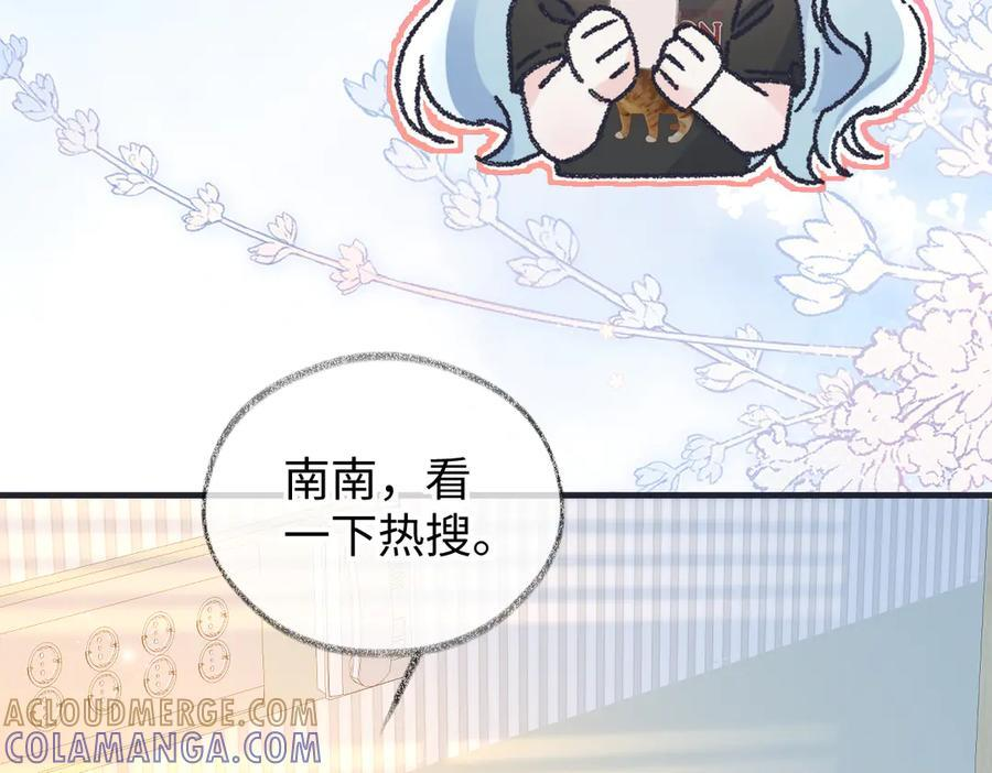 第138话 18岁的生日礼物 第25页