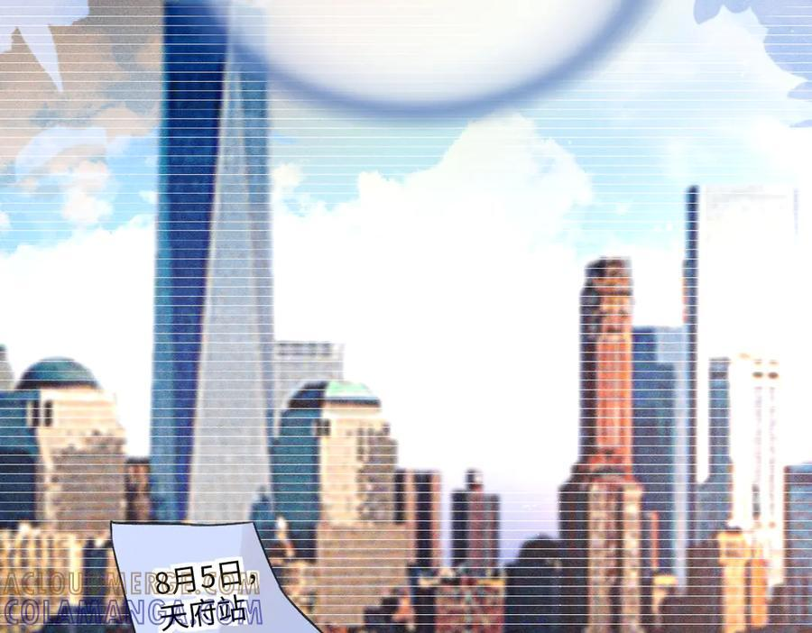 第138话 18岁的生日礼物 第46页