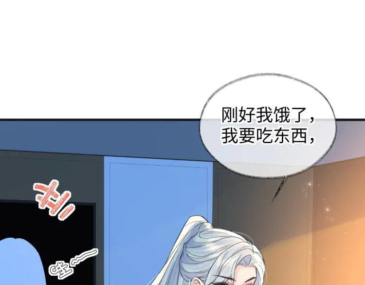 第138话 18岁的生日礼物 第62页