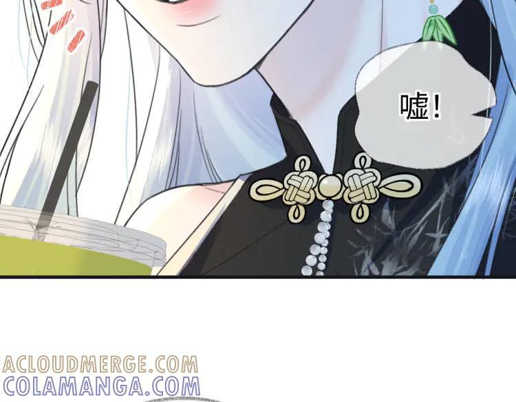 第138话 18岁的生日礼物 第67页