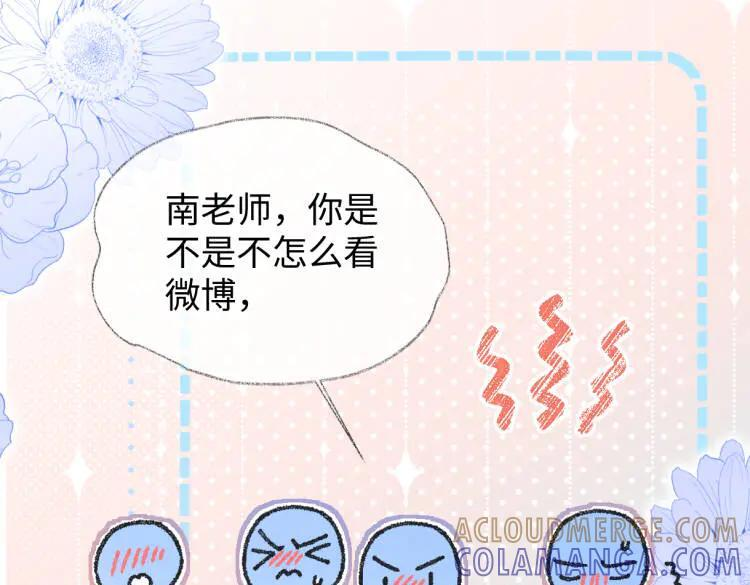 第138话 18岁的生日礼物 第70页