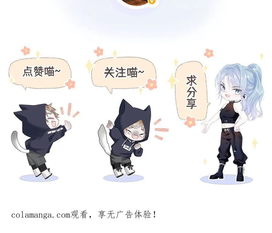 第138话 18岁的生日礼物 第92页