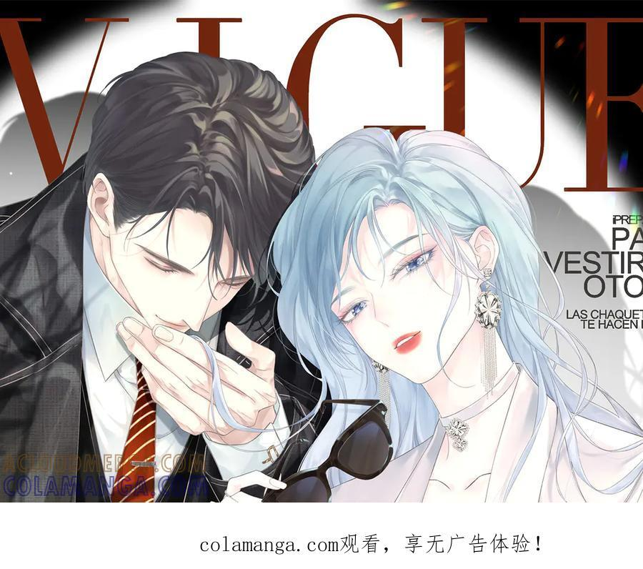 第139话 生日快乐，南南 第1页