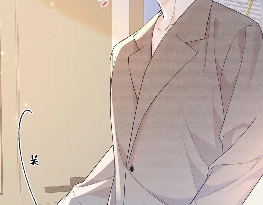 第139话 生日快乐，南南 第6页