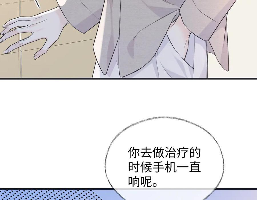 第139话 生日快乐，南南 第7页