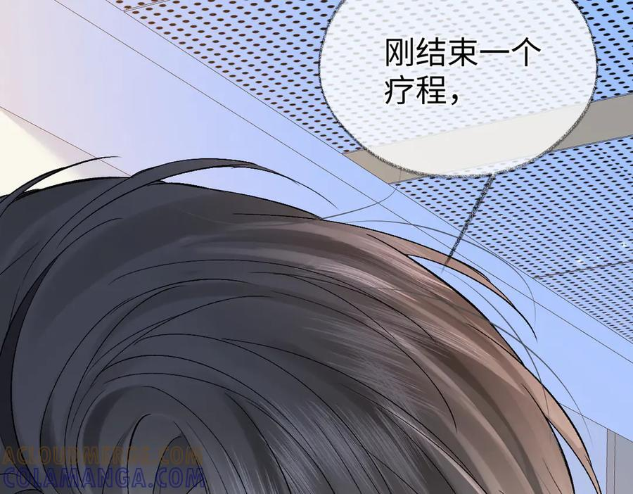 第139话 生日快乐，南南 第25页