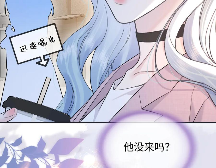 第139话 生日快乐，南南 第42页