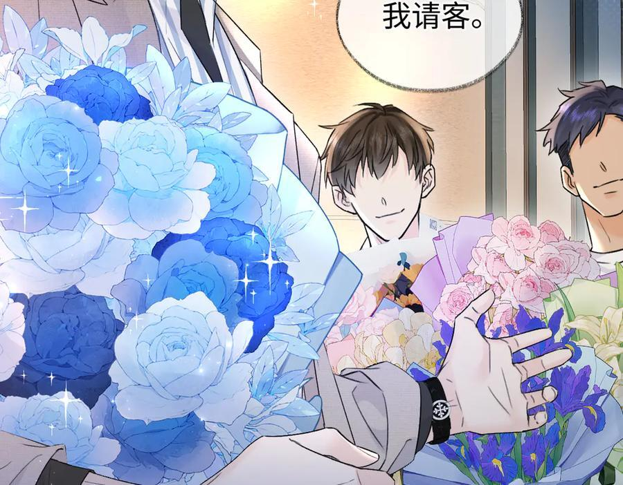 第139话 生日快乐，南南 第51页