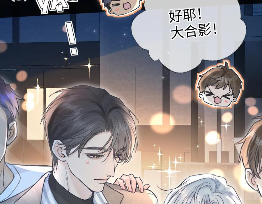 第139话 生日快乐，南南 第86页