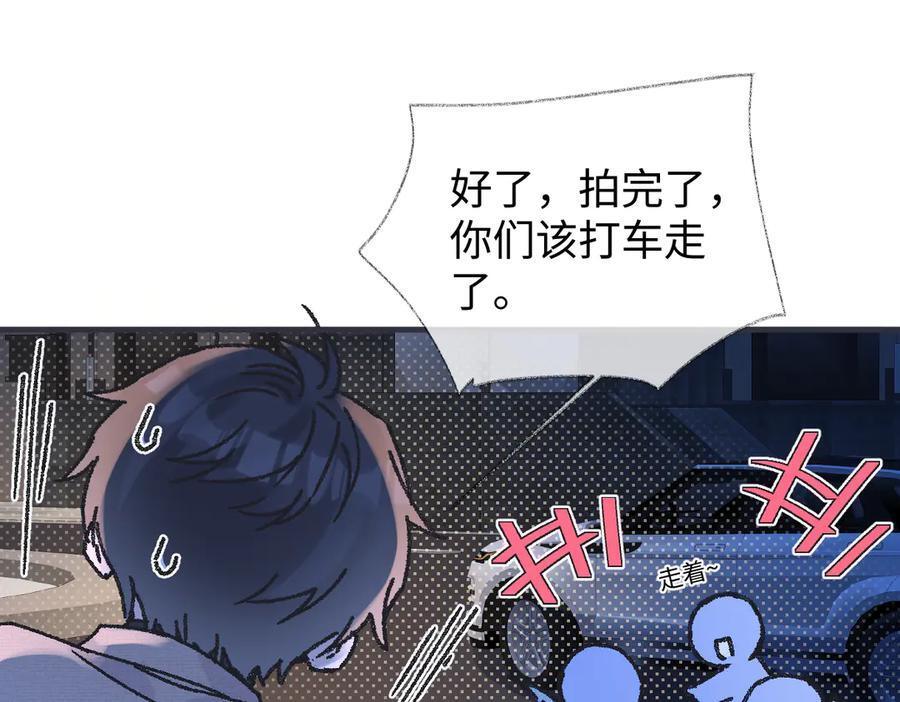 第139话 生日快乐，南南 第90页