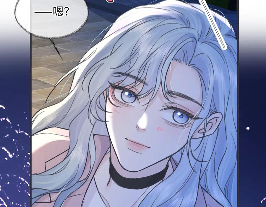 第139话 生日快乐，南南 第92页