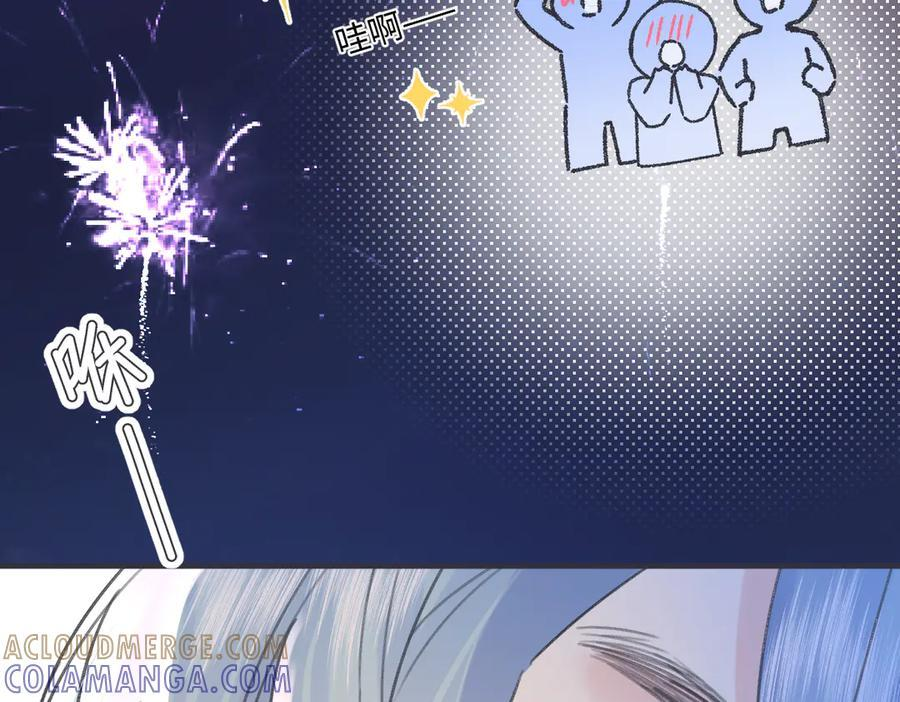 第139话 生日快乐，南南 第97页
