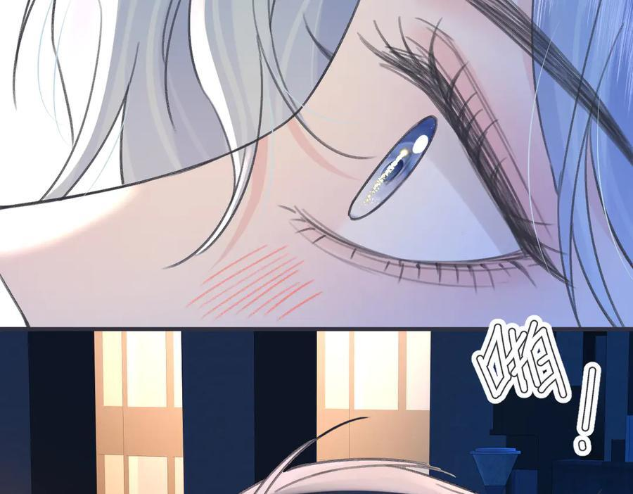 第139话 生日快乐，南南 第98页