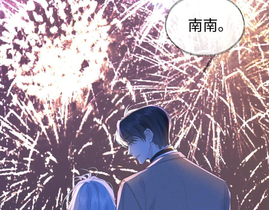 第139话 生日快乐，南南 第104页