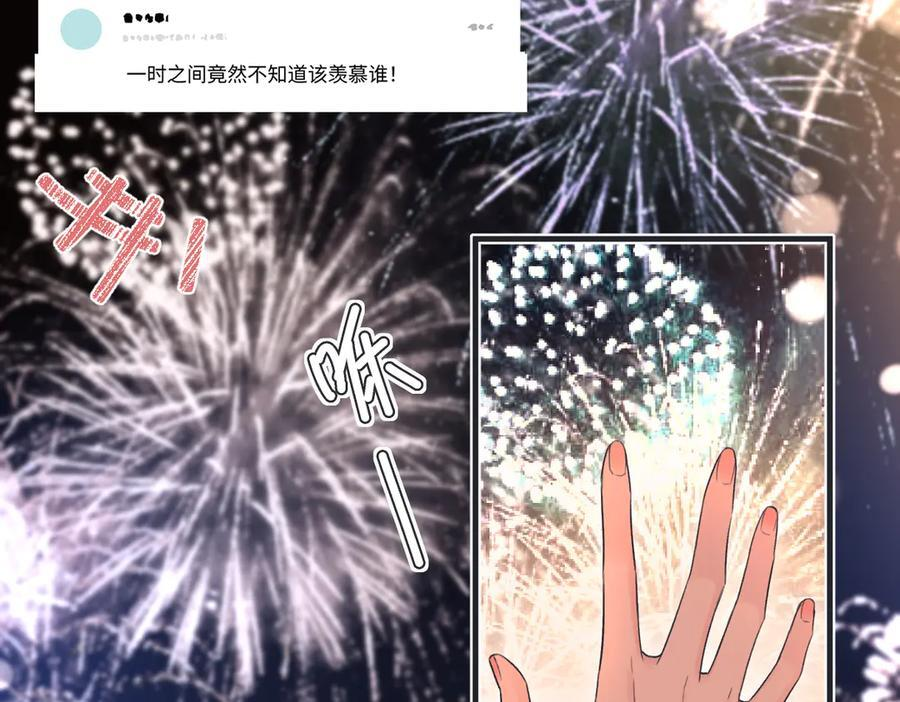 第140话 共度余生 第14页