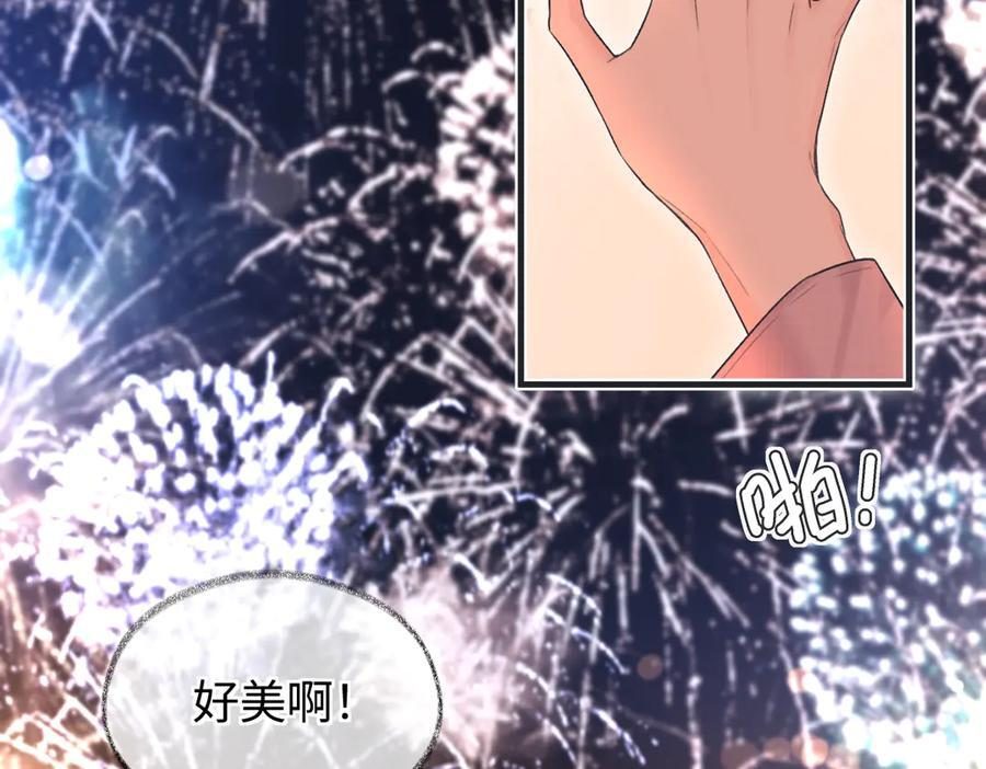 第140话 共度余生 第15页