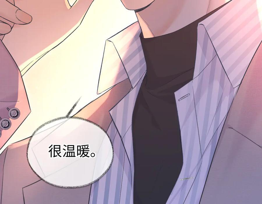第140话 共度余生 第29页