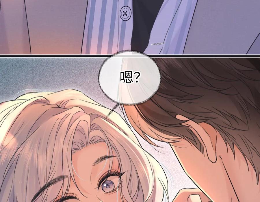 第140话 共度余生 第30页