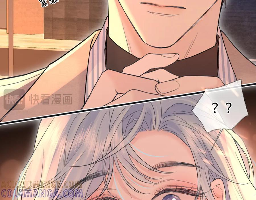 第140话 共度余生 第37页