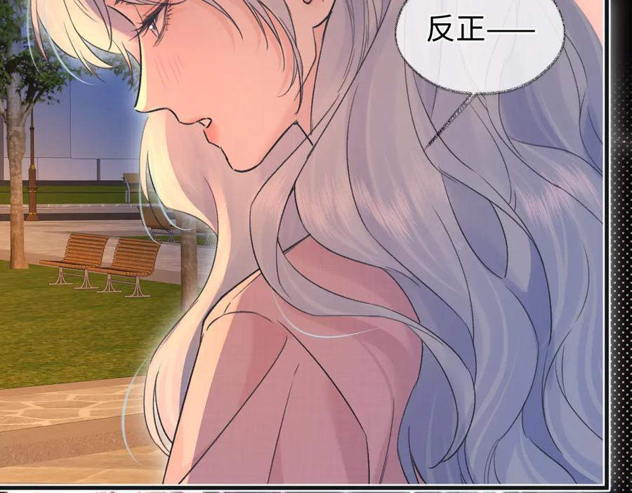 第140话 共度余生 第48页