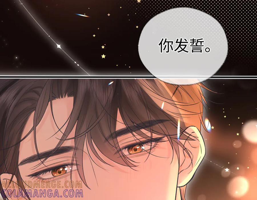 第140话 共度余生 第52页