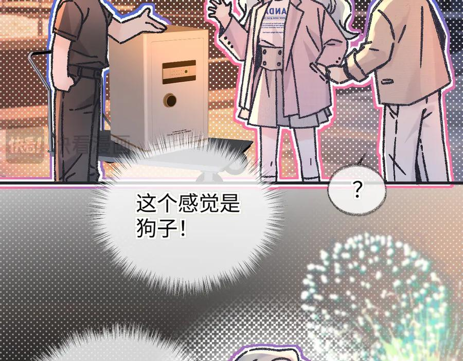 第140话 共度余生 第60页