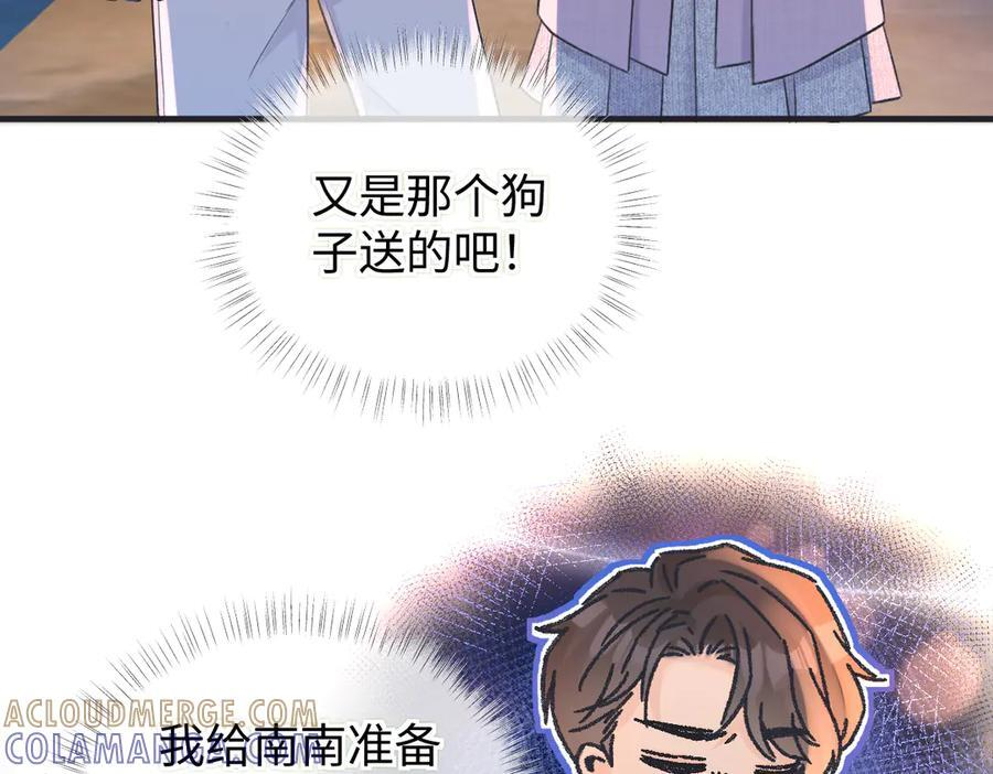 第140话 共度余生 第64页