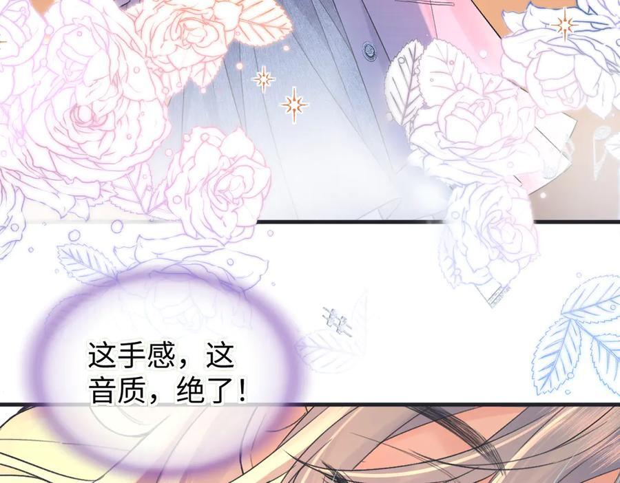 第140话 共度余生 第68页