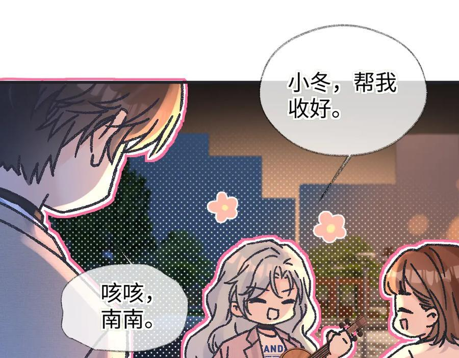 第140话 共度余生 第71页