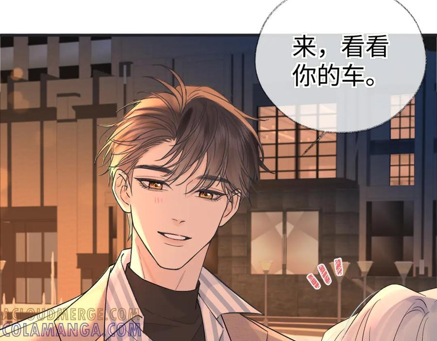 第140话 共度余生 第73页